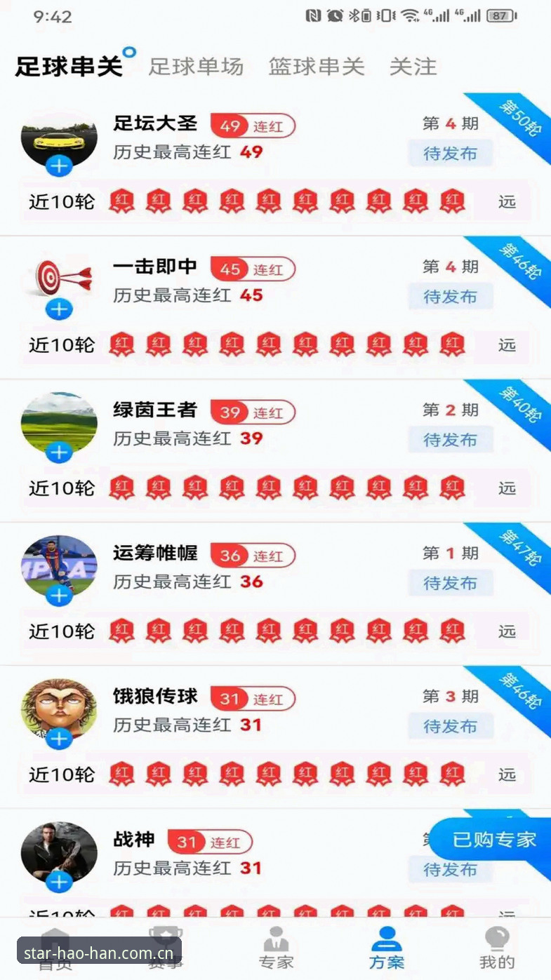 浩瀚体育平台登录方式对比：网页端vs移动端，哪个更高效？