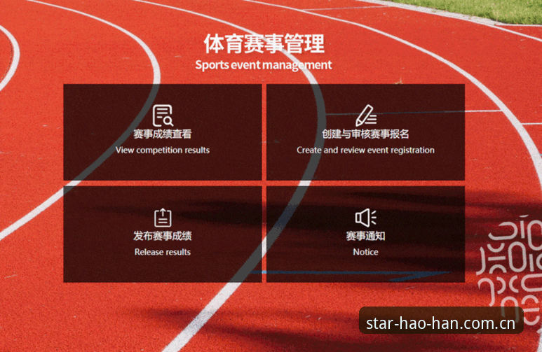 从马赛更衣室斗殴看俱乐部管理——赛事分析工具安全吗？实用指南带你读懂体育管理实操