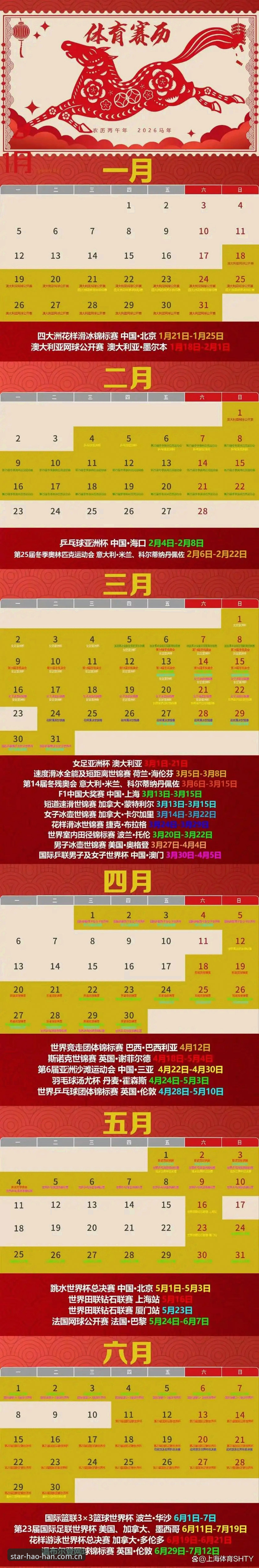 体育竞技平台2026最新版本升级的7大核心变革：从数据解读到赛事分析的全面跃升