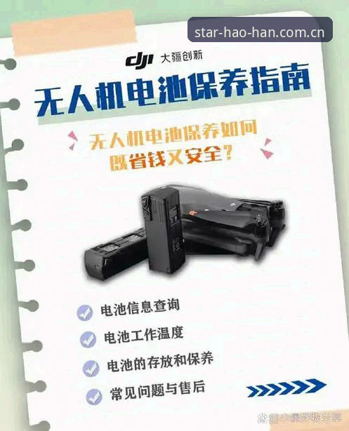 浩瀚体育APP常见问题全解析：新手必读的使用评测报告