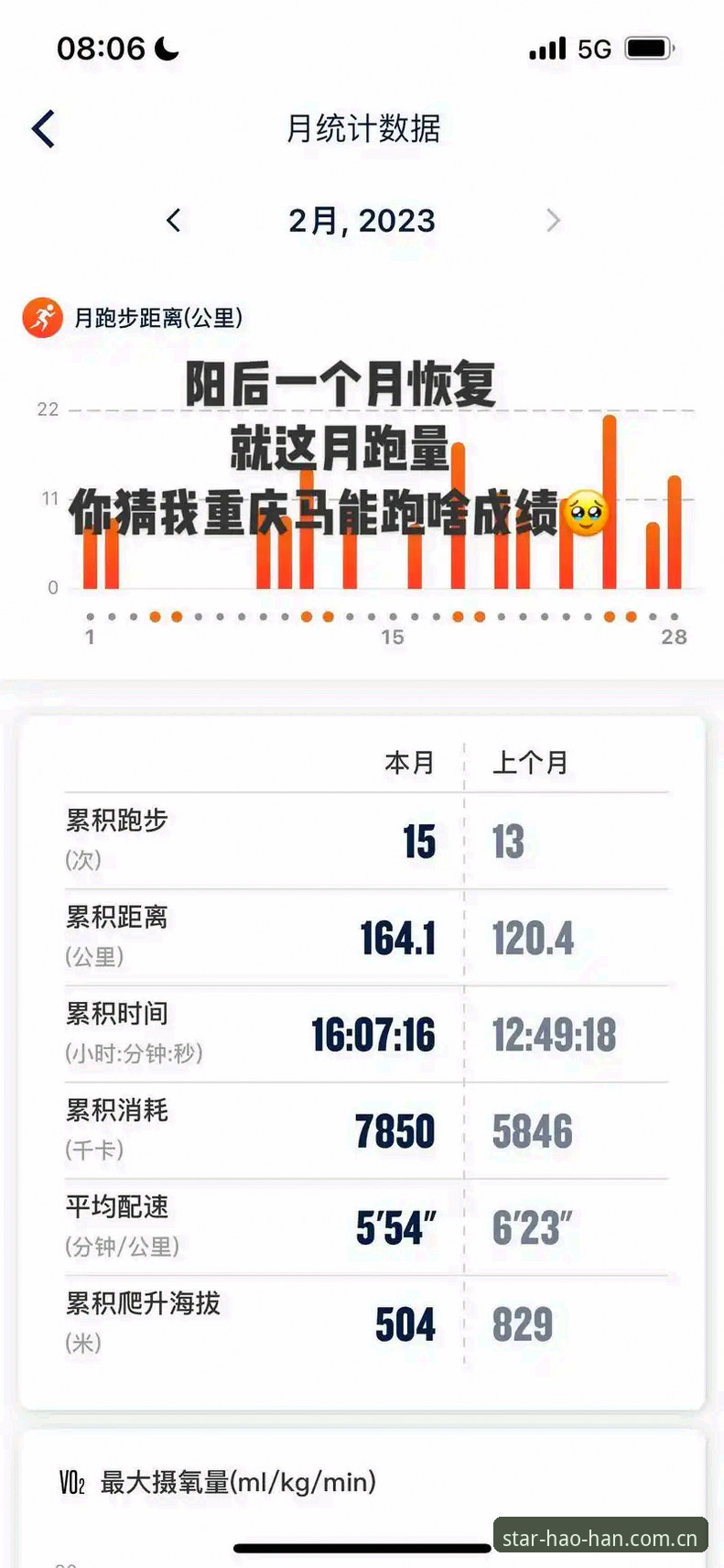 体育直播APP评测对比：浩瀚体育平台 vs 传统赛事工具，谁更懂你的观赛需求？